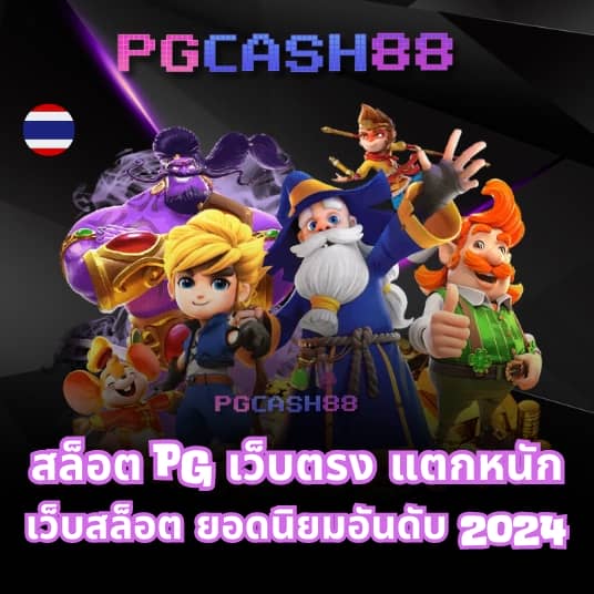 ufabet 168